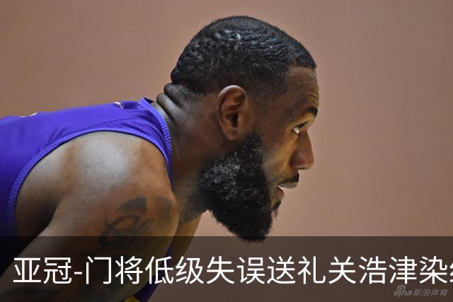 亚冠-门将低级失误送礼关浩津染红 广州0-5柔佛DT